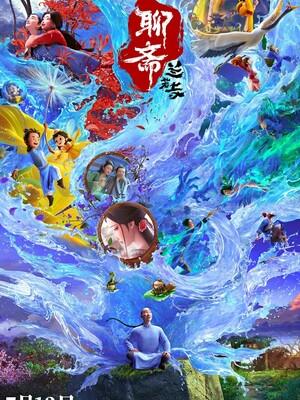 轮播